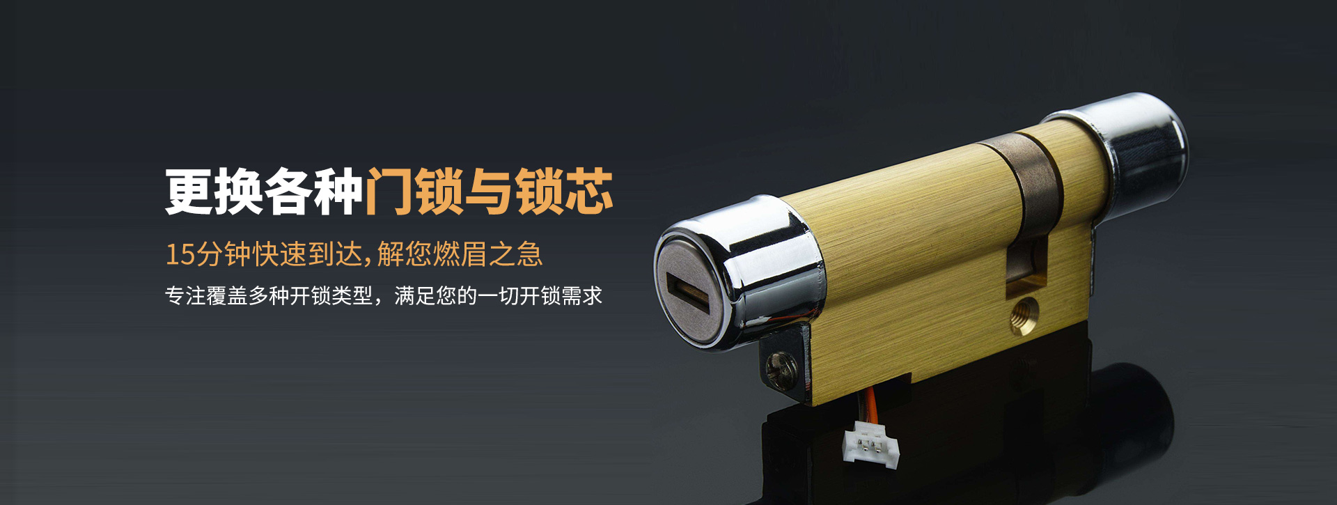 重庆渝北区banner03