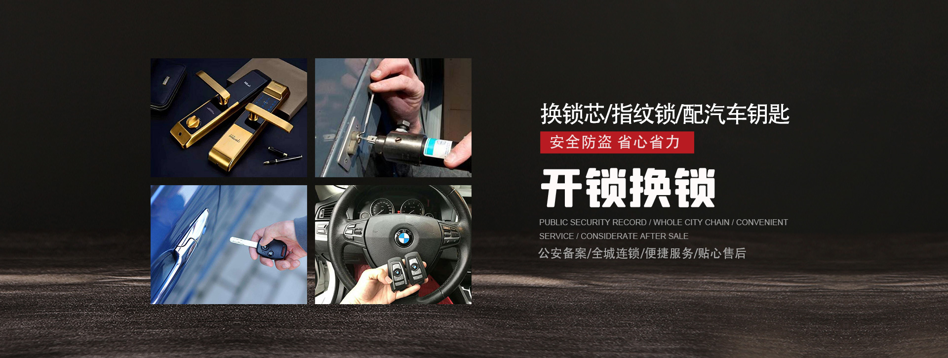 重庆渝北区banner01