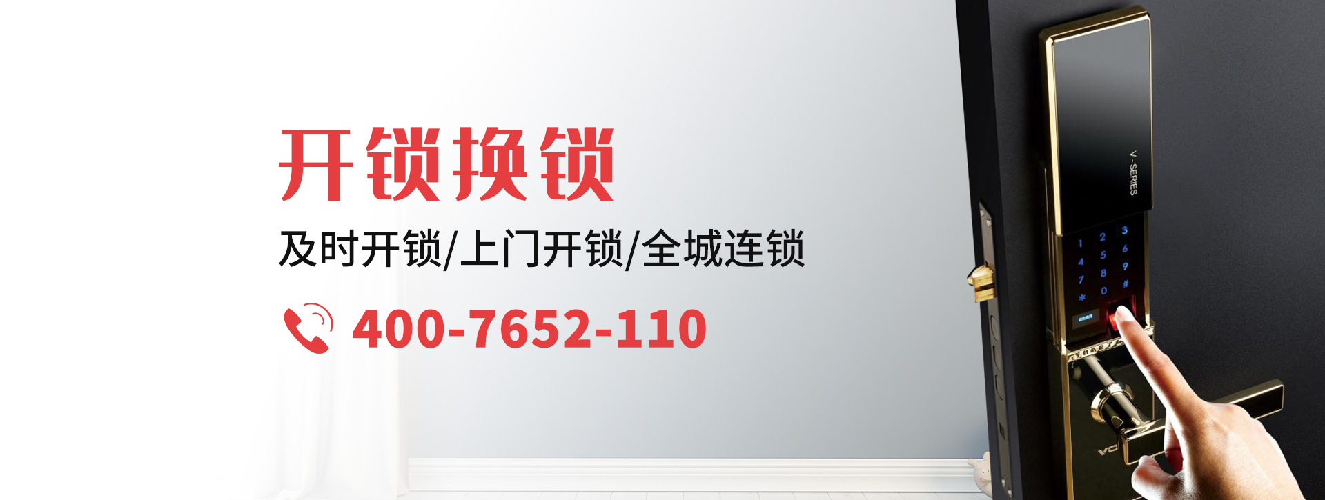 重庆渝北区banner